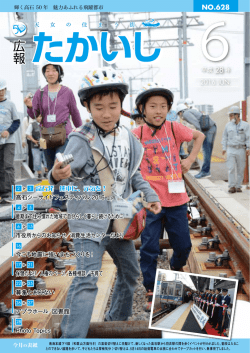 表紙（PDF：586KB）