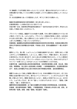 18.指輪探しては不首尾に終わったということだが、腰をかがめながら