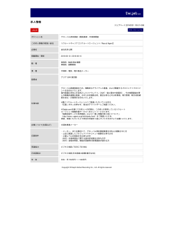 印刷[PDFダウンロード]