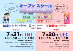 H28 OBチラシB5表Ver.4.pages