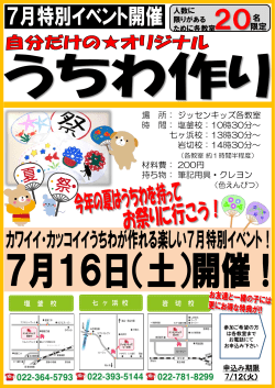PowerPoint プレゼンテーション