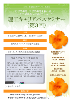 詳細はこちらをご覧ください