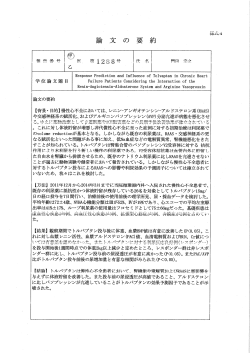 Page 1 Response Prediction and Influence of Tolvaptan in Chronic