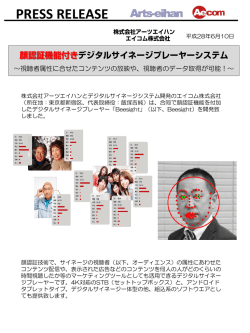 リリースファイル