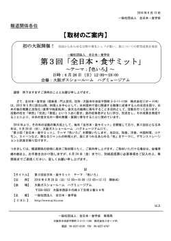 リリース全文