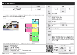 資料PDF