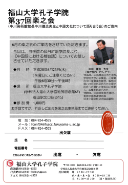 詳細はこちら