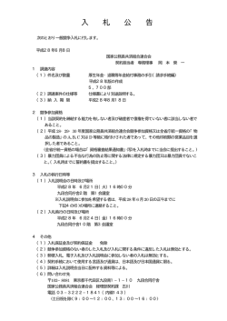 （請求手続編）平成28年版の作成 - KKR 国家公務員共済組合連合会
