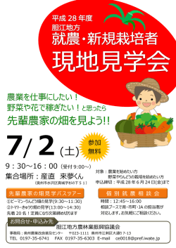 詳細はこちらです