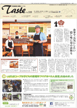 お薦めパン セット