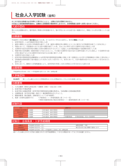 提 類