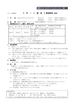 ボート.