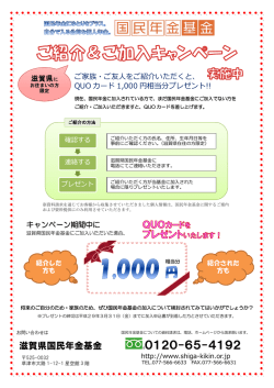 詳しくはこちらをご覧ください