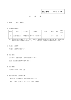 角型二重食缶