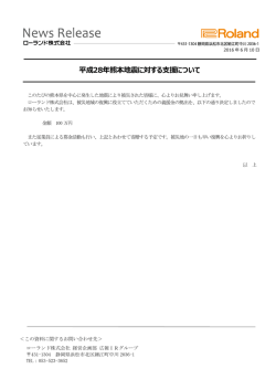 PDFダウンロード
