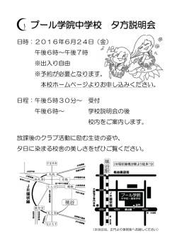 詳細はここをクリックしてください。