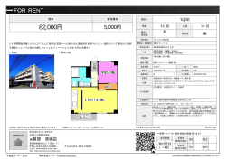 資料PDF - 西武池袋線・西武新宿線の