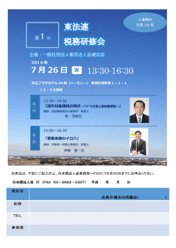 詳しくはこちらをご覧下さい。