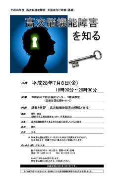詳細についてはこちら - 世田谷区立総合福祉センター
