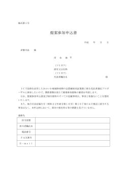 PDF/91KB - 赤磐市ホームページ