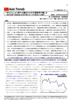 Economic Indicators 定例経済指標レポート