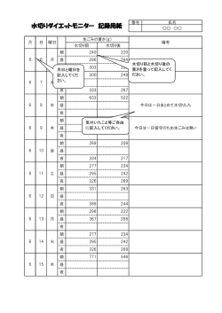 記入例（PDF：81KB）
