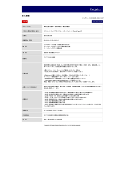 印刷[PDFダウンロード]