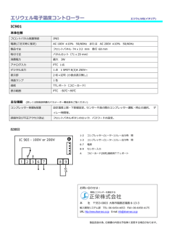 詳細仕様PDFはこちらから