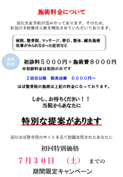 リンクテキスト