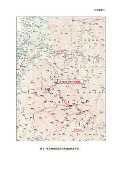 別添資料 1 図 1 飯豊地域自動計測器機設置箇所図 ② 胎内（足の松尾根）