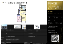 資料PDF