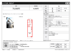 資料PDF