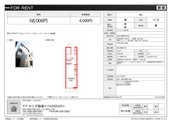 資料PDF