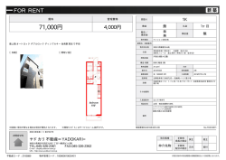 資料PDF