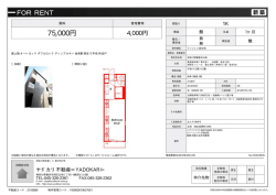 資料PDF