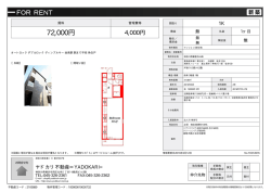 資料PDF