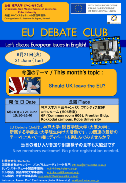 ポスター (PDF形式)