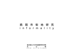 disaster prevention