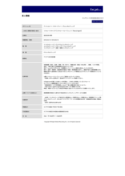 印刷[PDFダウンロード]