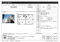 ヴィスタ二宮 201号室 神戸市中央区琴ノ緒町[マンション(居住用) 2階