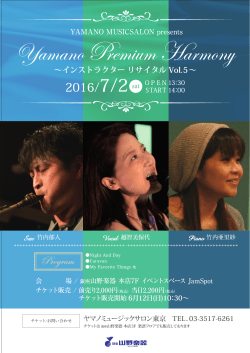 IR_Vol5A4表