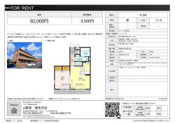 資料PDF