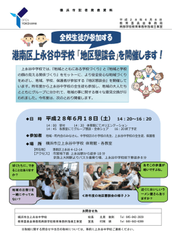 記者発表資料（PDF形式 832KB）