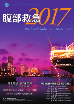 Paci co Yokohama March 2-3