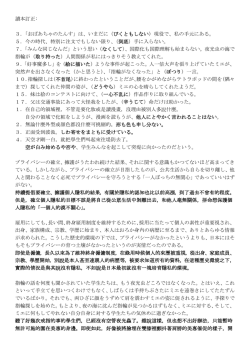 讀本訂正: 3．「おばあちゃのたんす」は、いまだに（びくともしない）現役で