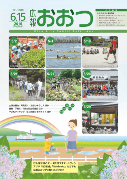 表紙（1頁）（PDF：613.8KB）
