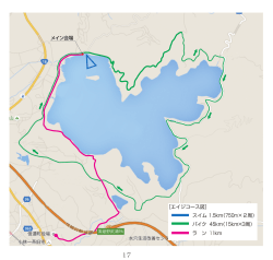 ［エイジコース図］ スイム 1.5km（750m×2周） バイク 45km（15km×3周