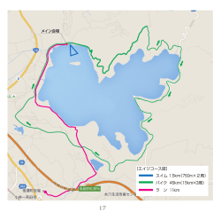 ［エイジコース図］ スイム 1.5km（750m×2周） バイク 45km（15km×3周
