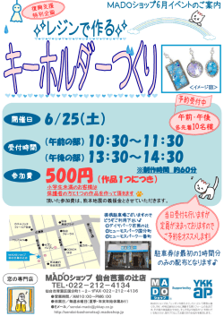 詳細PDFファイル