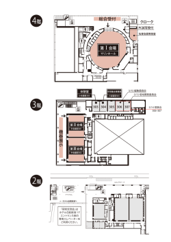 Floor guide